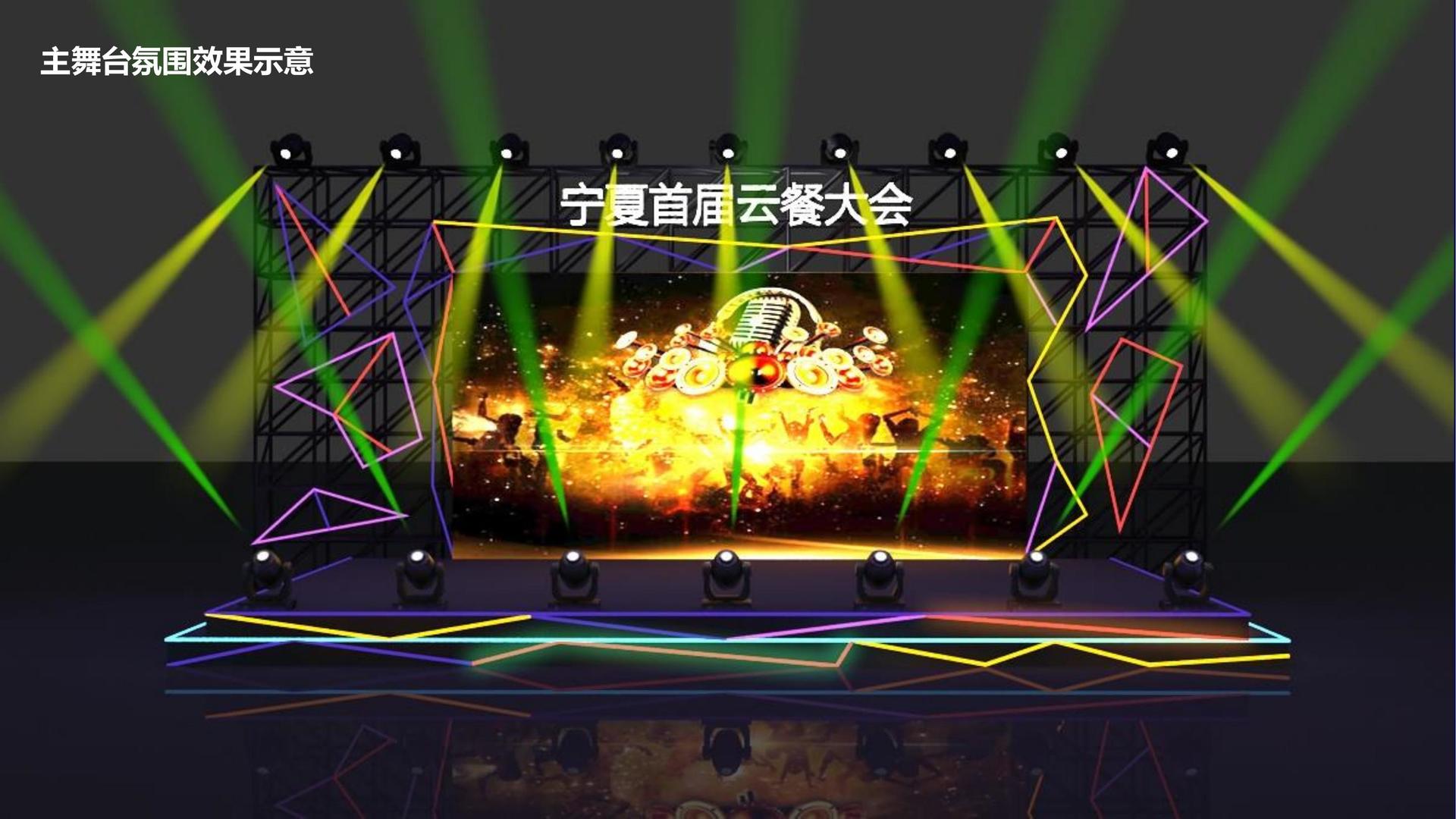 远成影视文化参与文化产业高峰论坛并发表主题分享